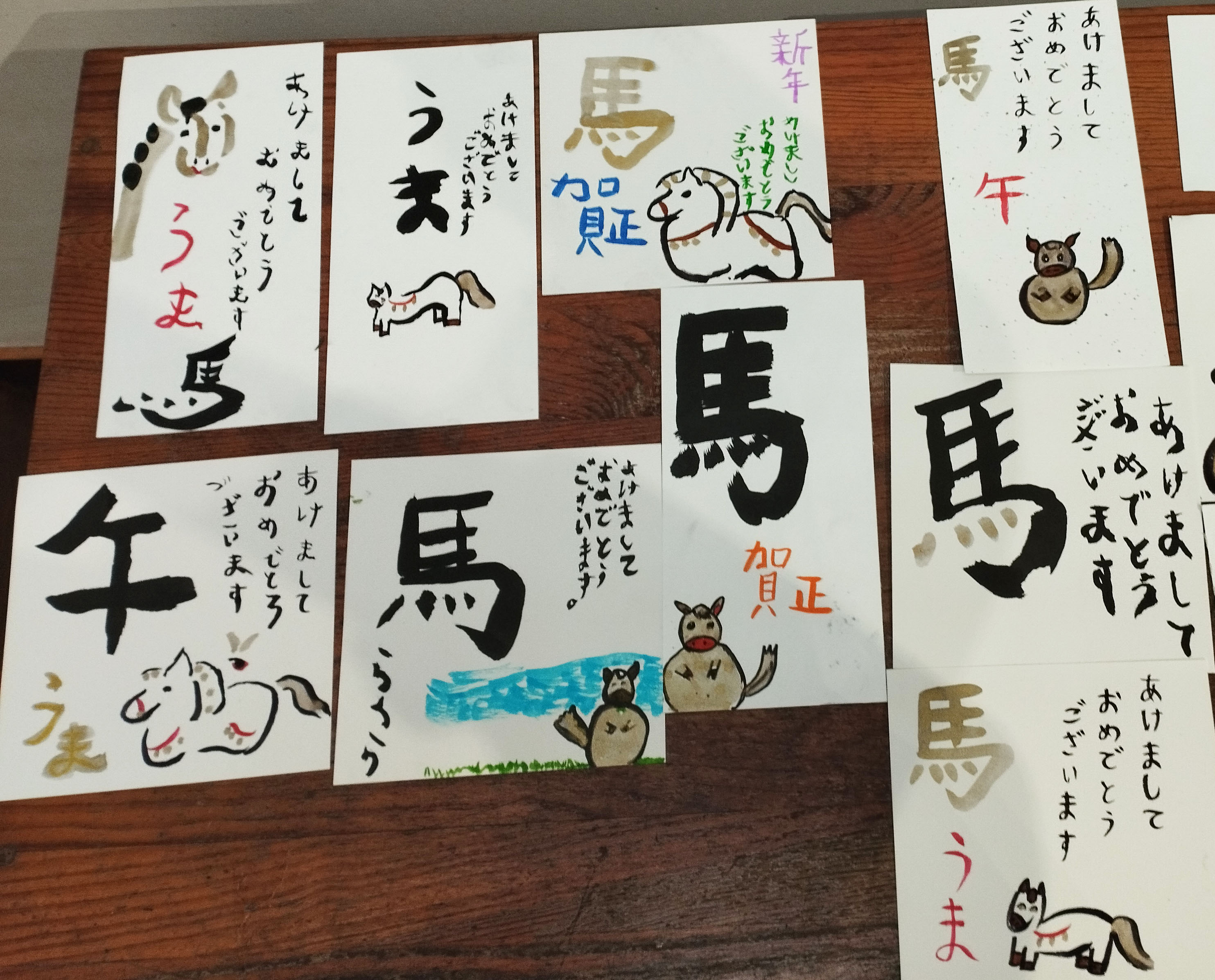 IMG 20251220 150611